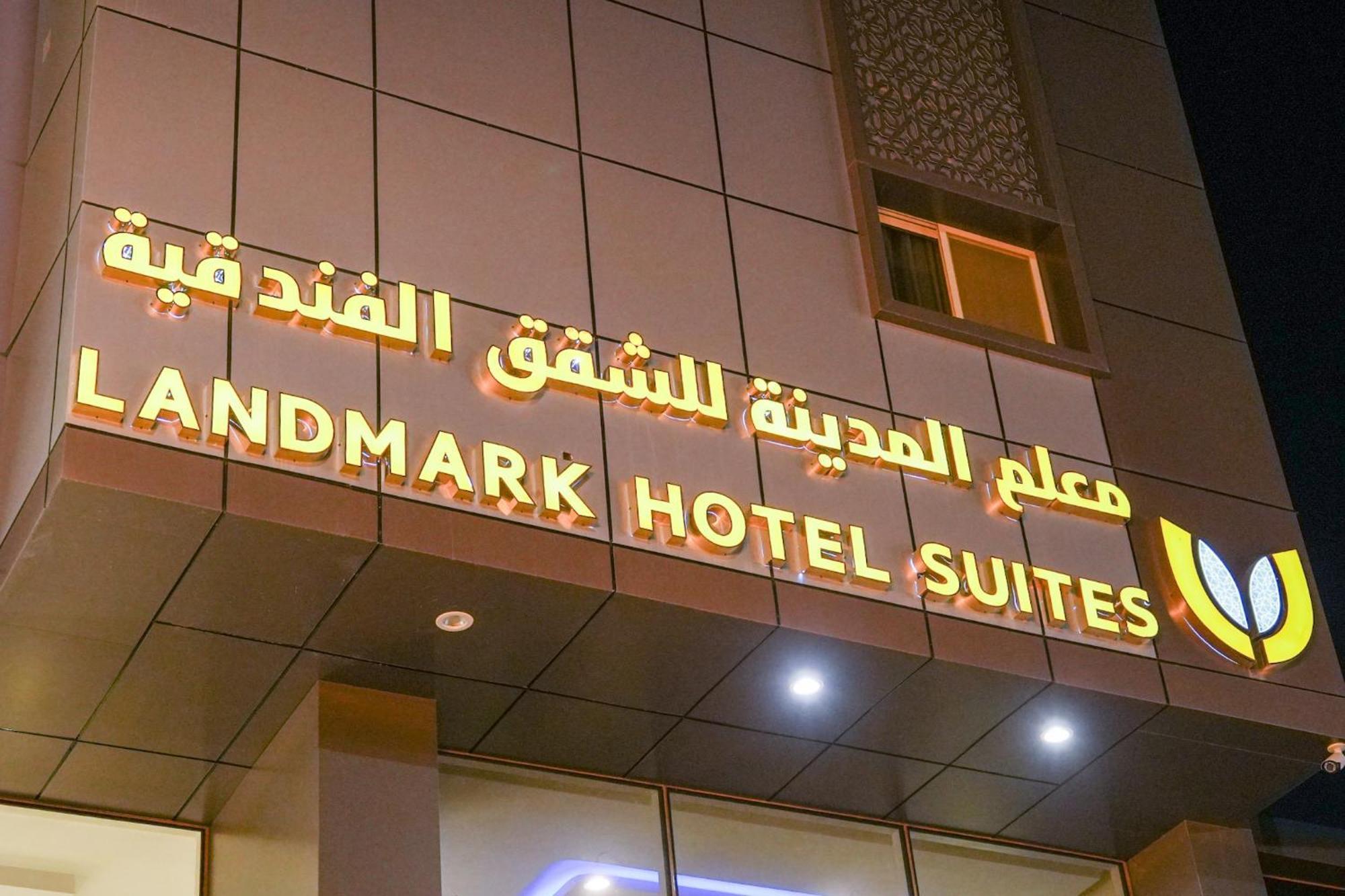 Landmark Hotel Suites Tabuk Ngoại thất bức ảnh